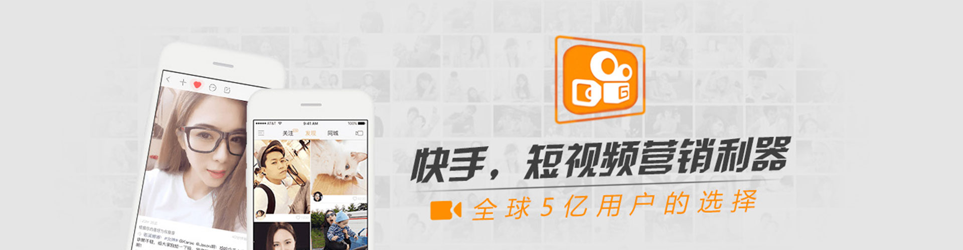 鸡泽信息流竞价