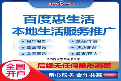 SEM推广竞价案例：助力企业品牌建设