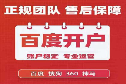 案例解析：关键词竞价排名策略调整
